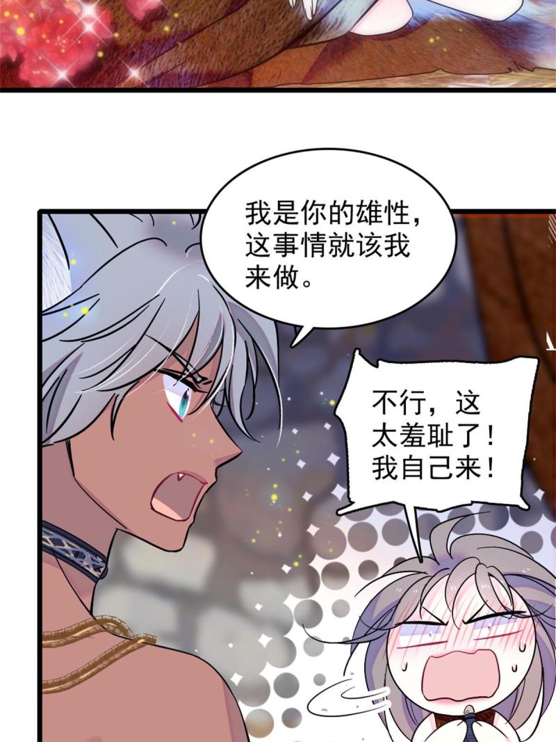 65 霜云……3