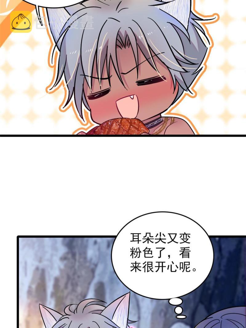 64 二星狼魂16