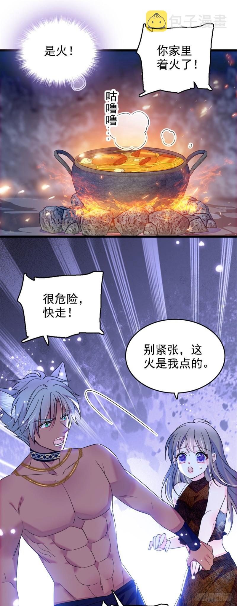 32 阴谋的味道3