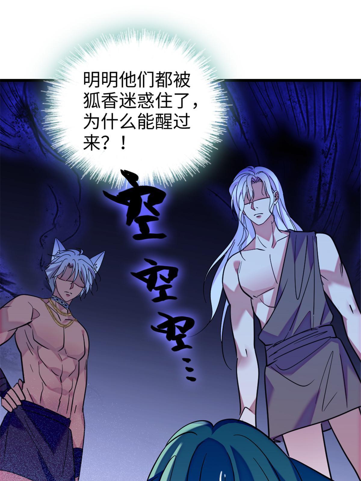 116 驱逐她19