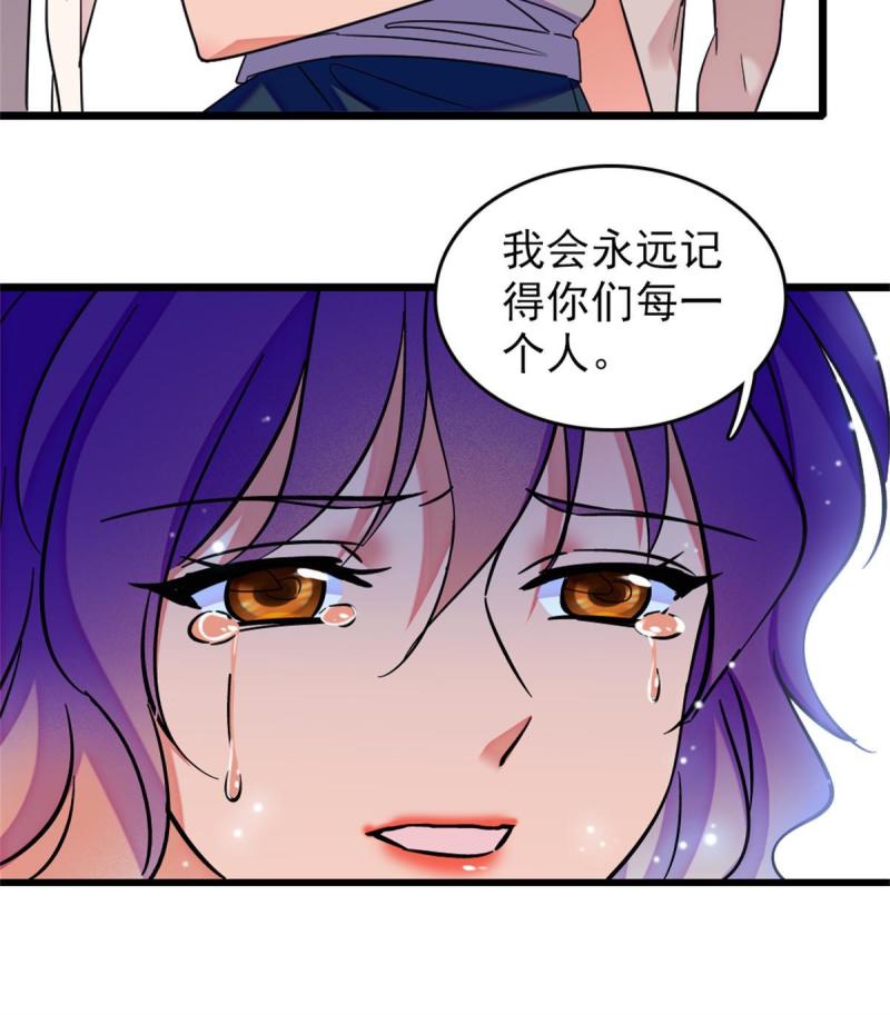 67 巫医缓缓39