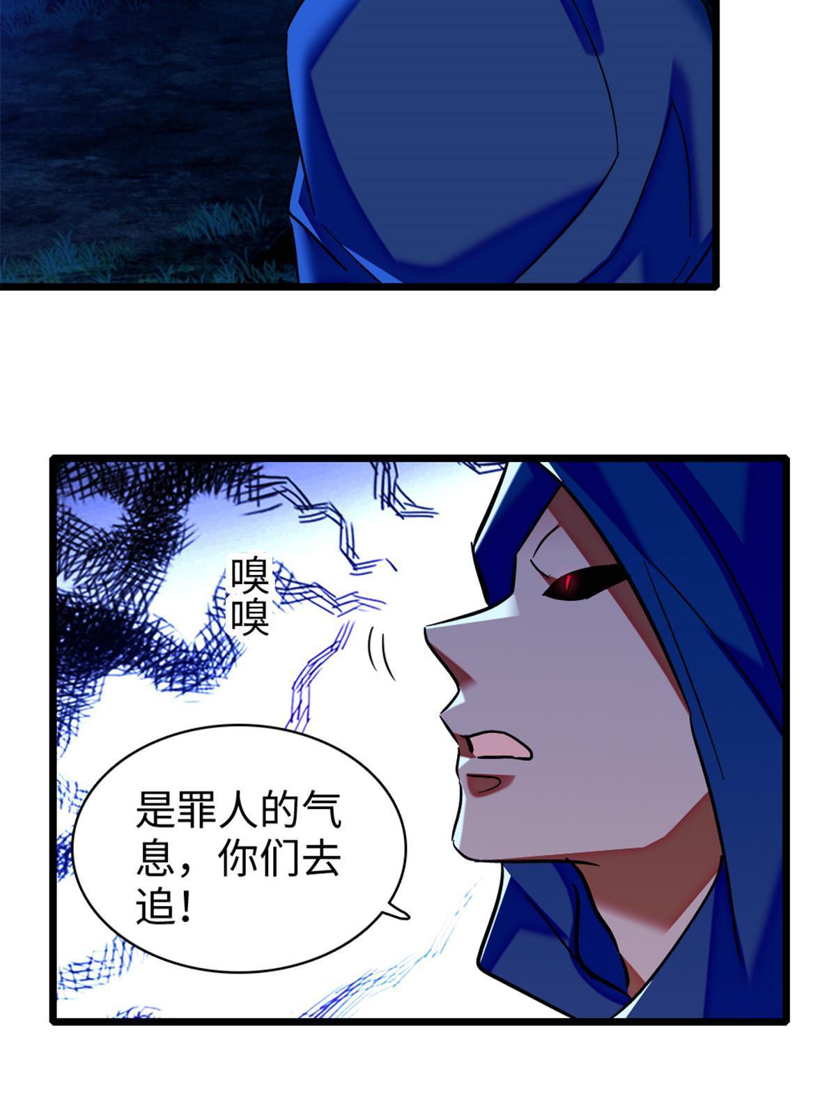 97 放火烧山12