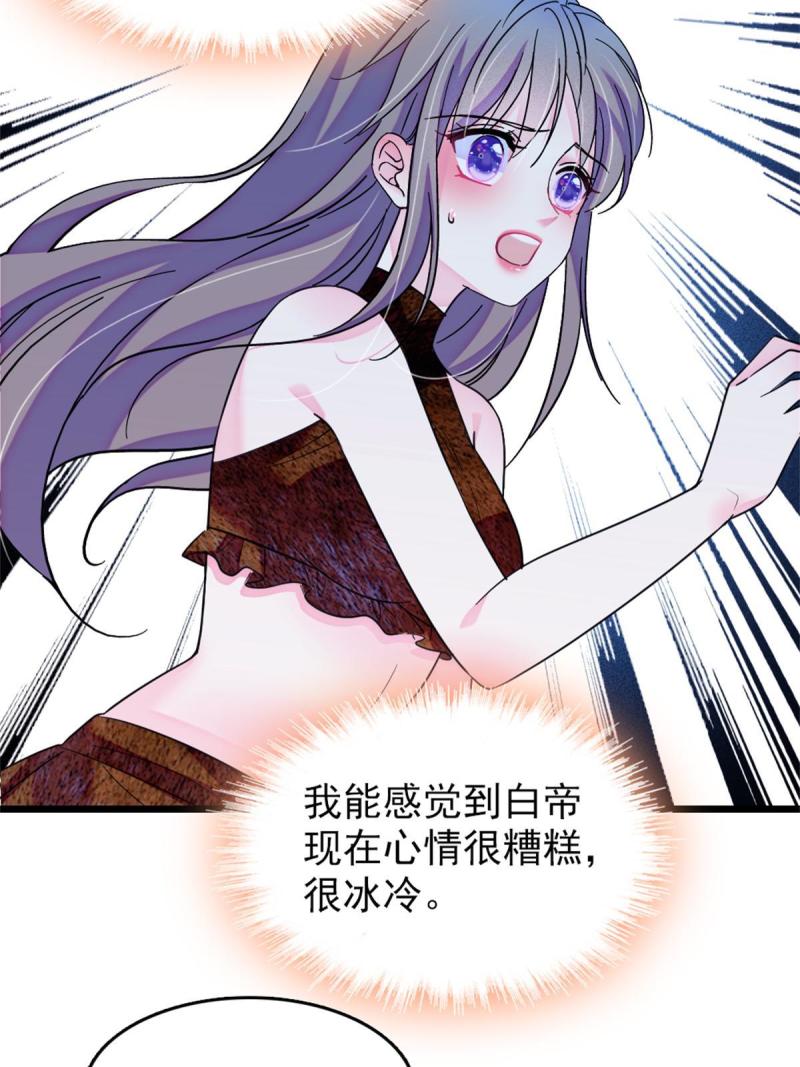 69 独占欲15