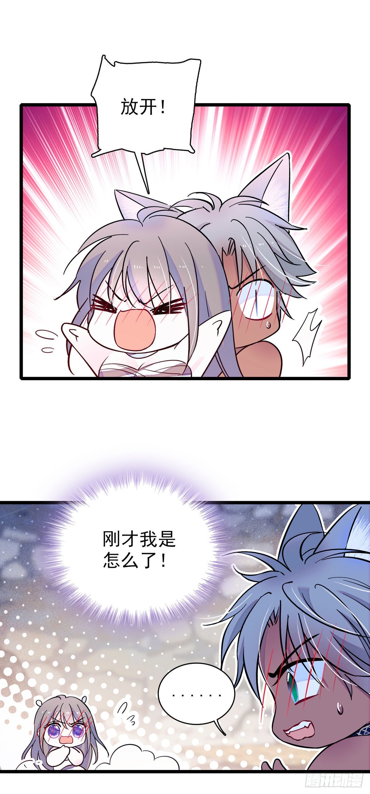 13 傲慢与偏见10
