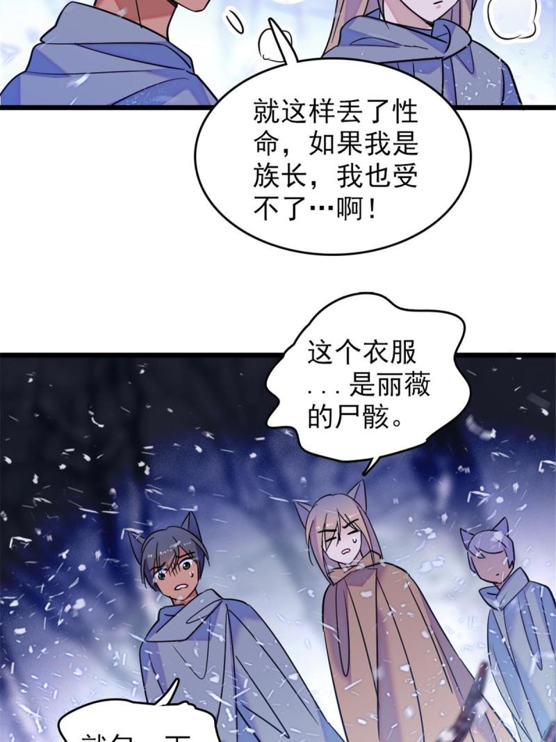 49 想怎么死？25