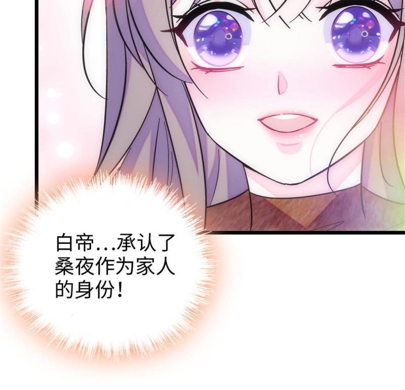 91 暗夜神使17