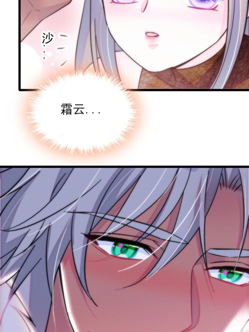 64 二星狼魂36