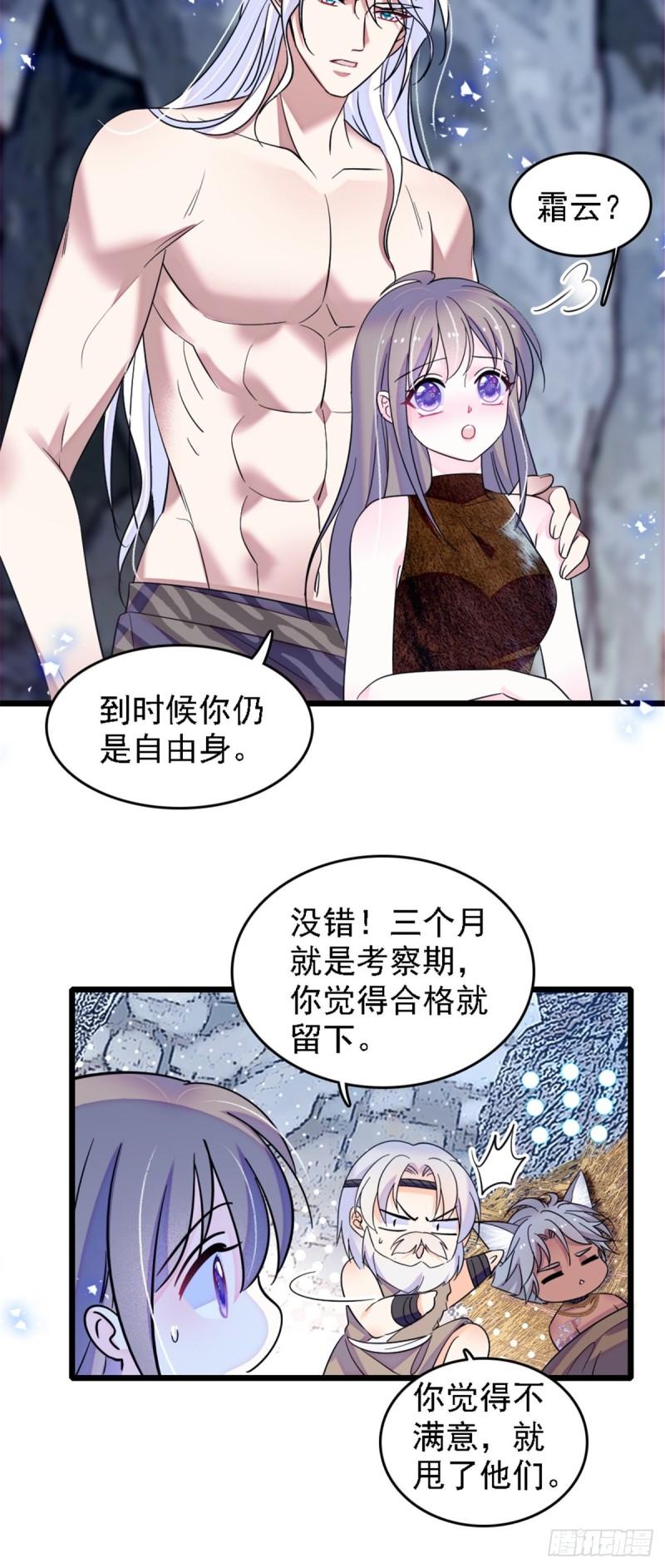 39 三个人一起生活？6