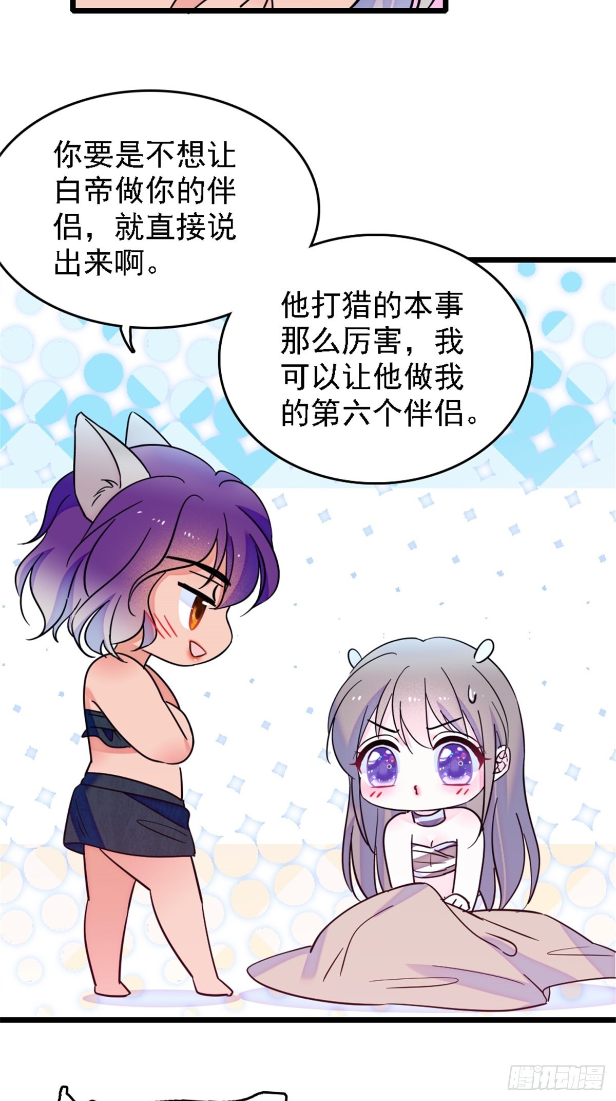 28 被听到了3