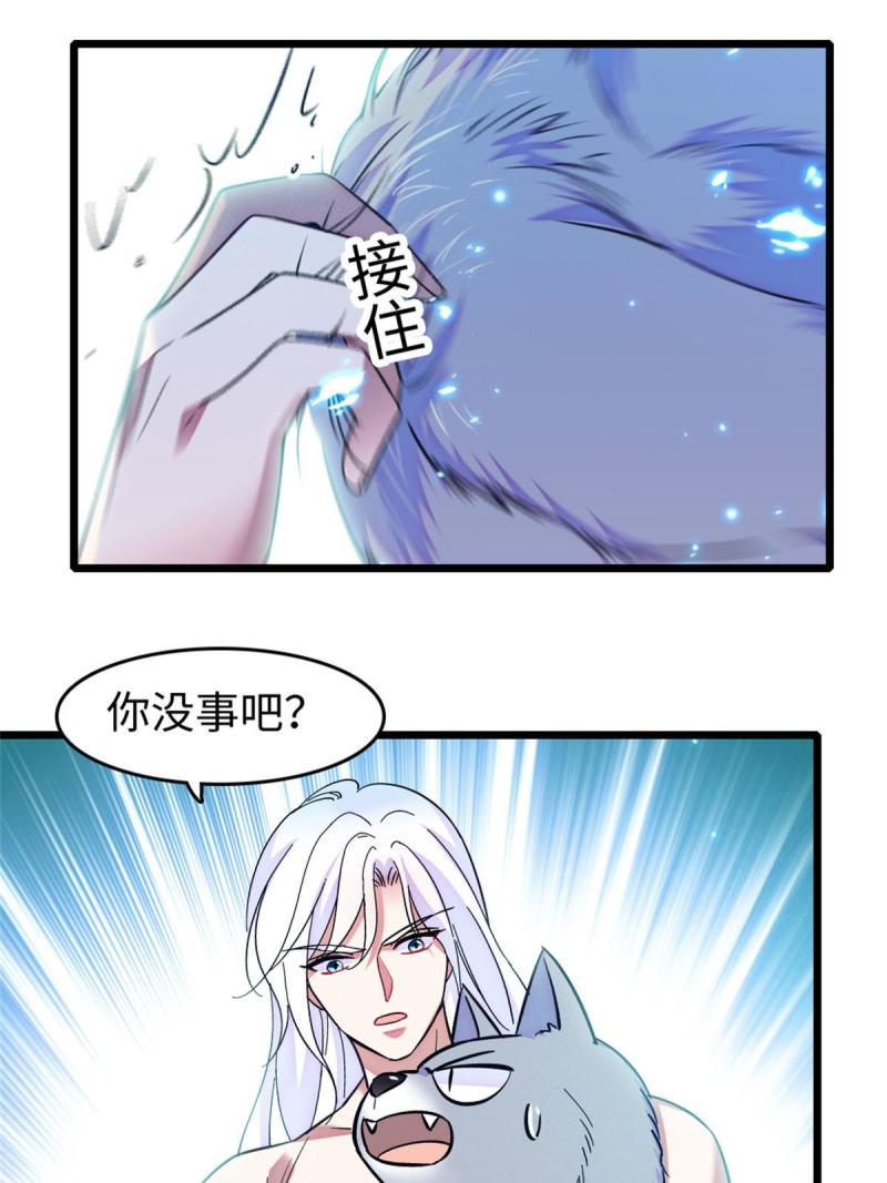 73 最后还是我一个人6