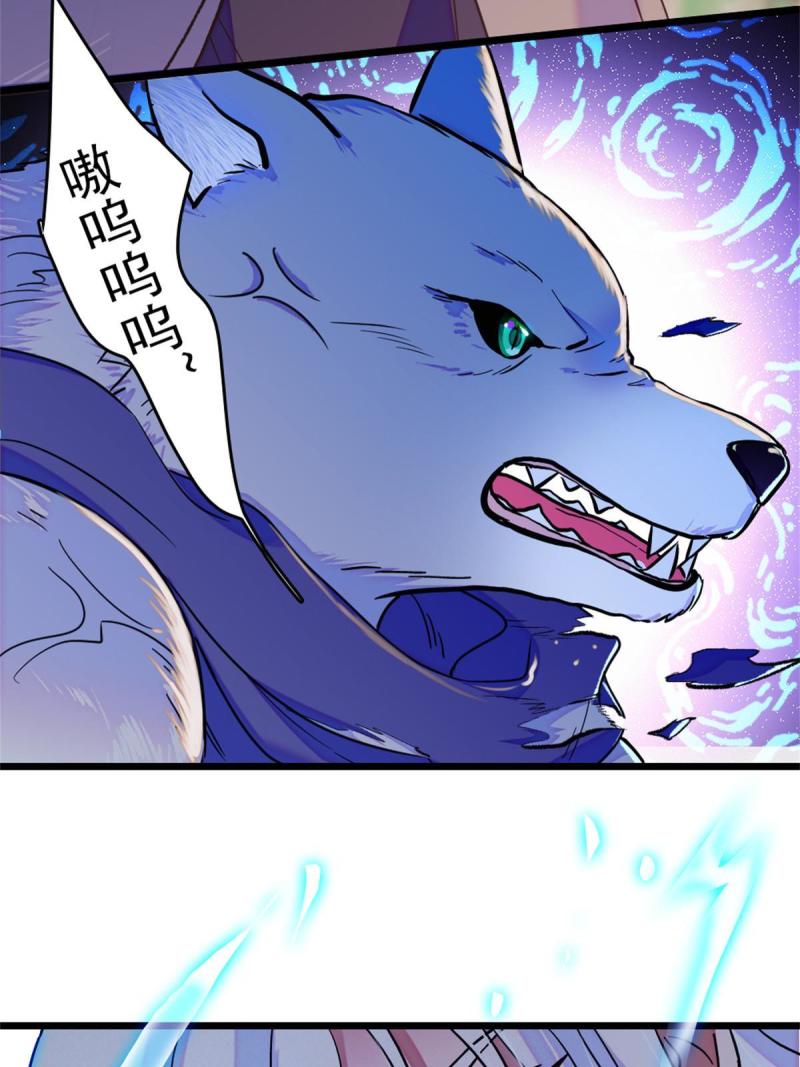 63 疗伤8