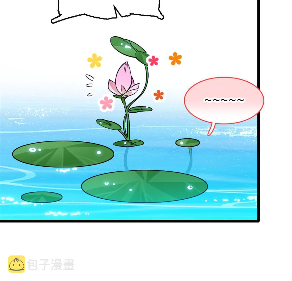 112 喜欢你，是认真的玩笑13