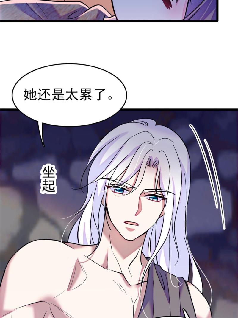 66 白帝＋霜云53