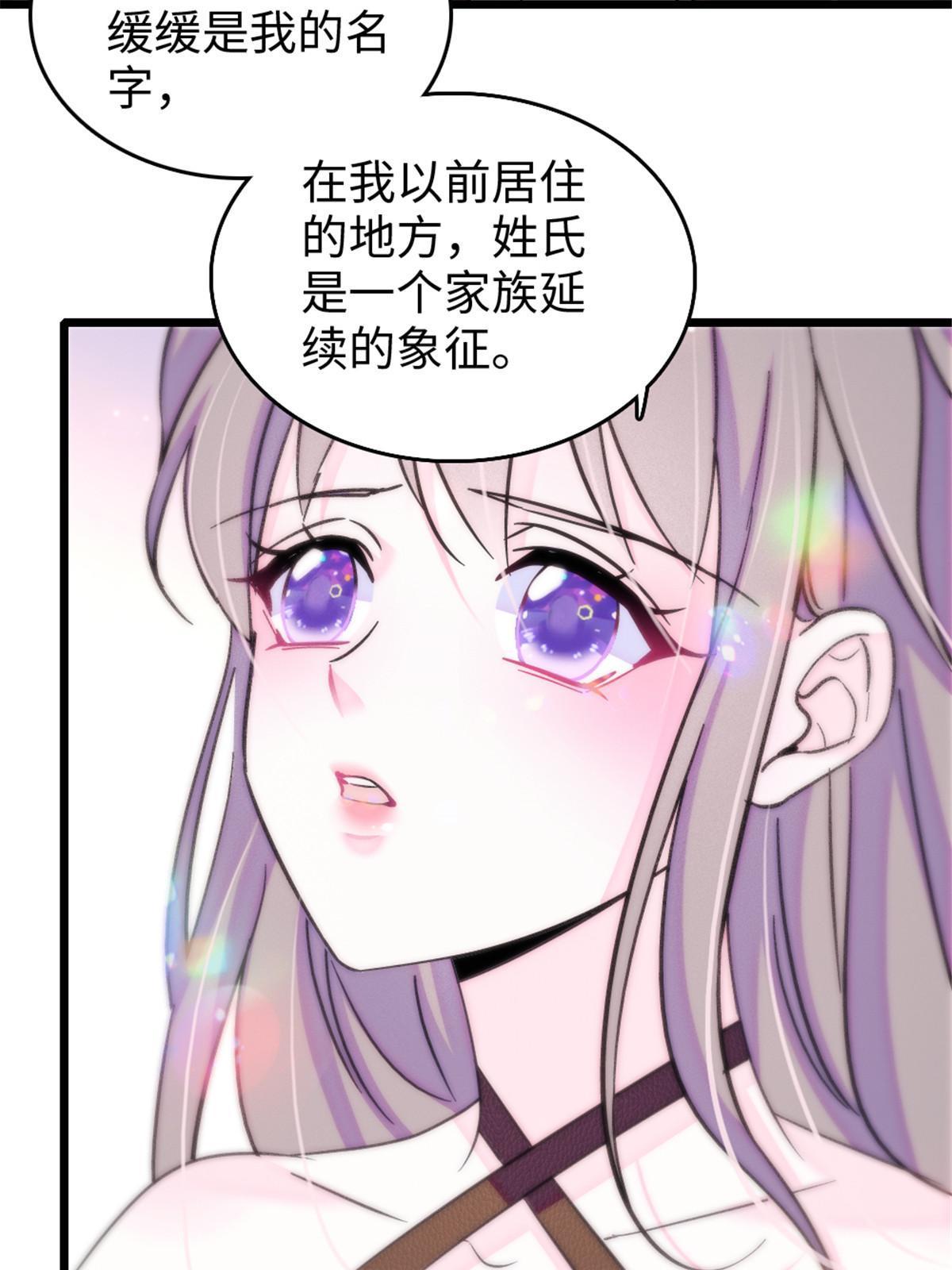 123 血脉的延续48