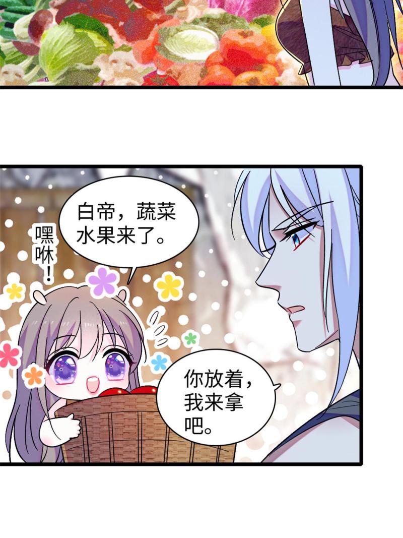 94 一家人去赶集52