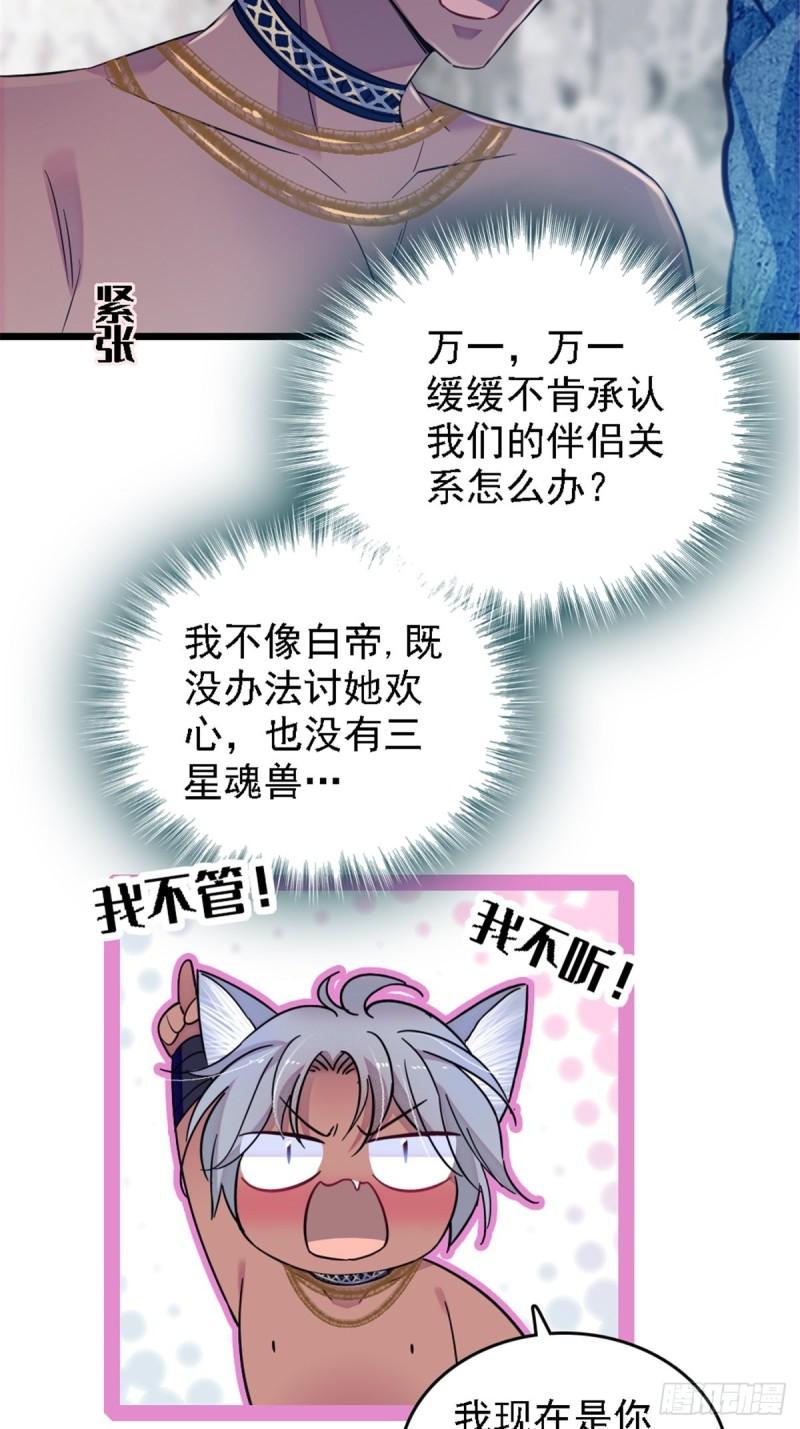 39 三个人一起生活？30