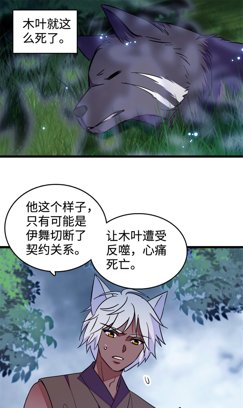 129 让风，带你回家……1