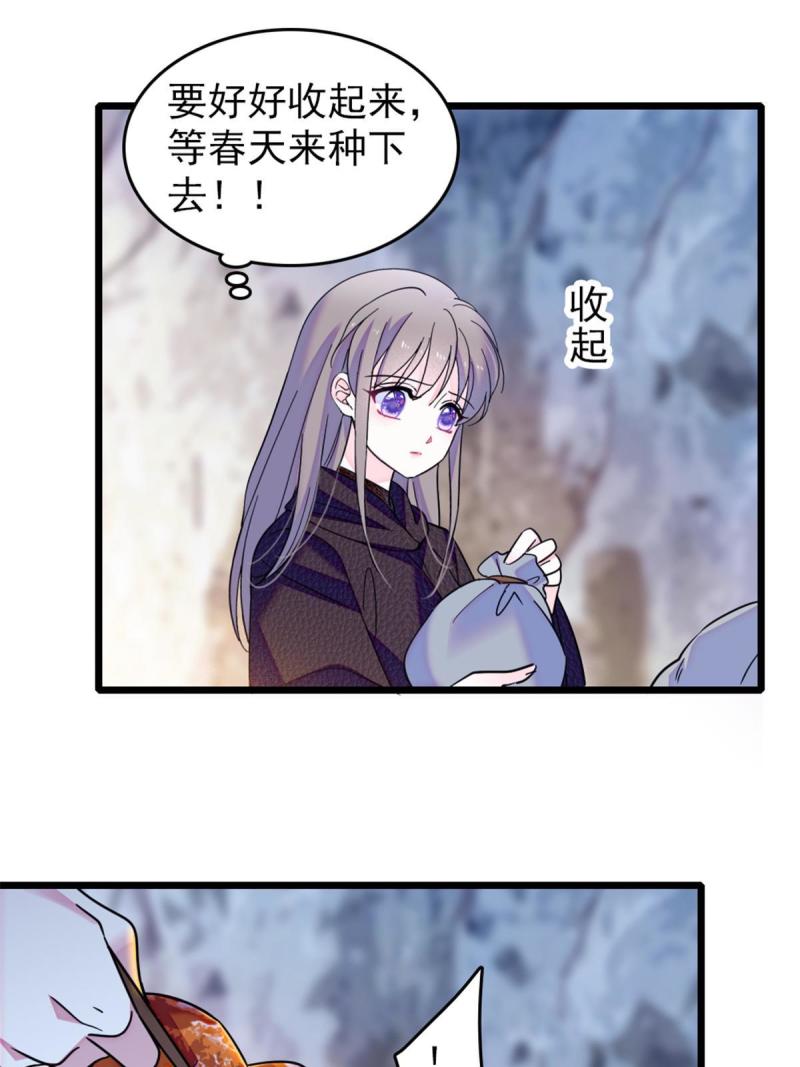 47 想一直缠着你46