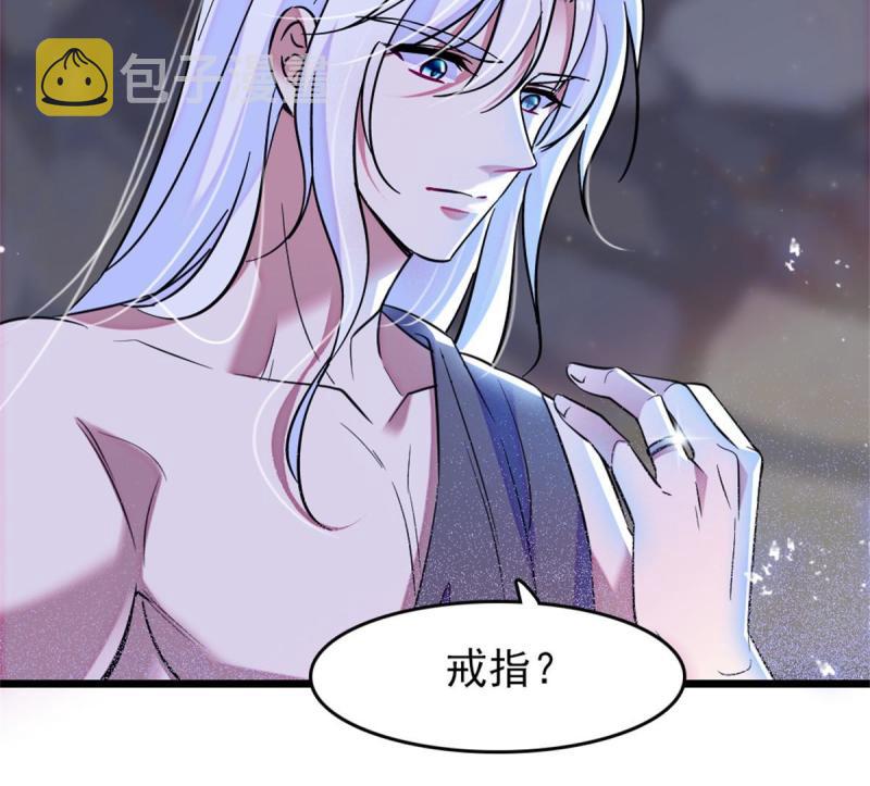 68 契约戒指35