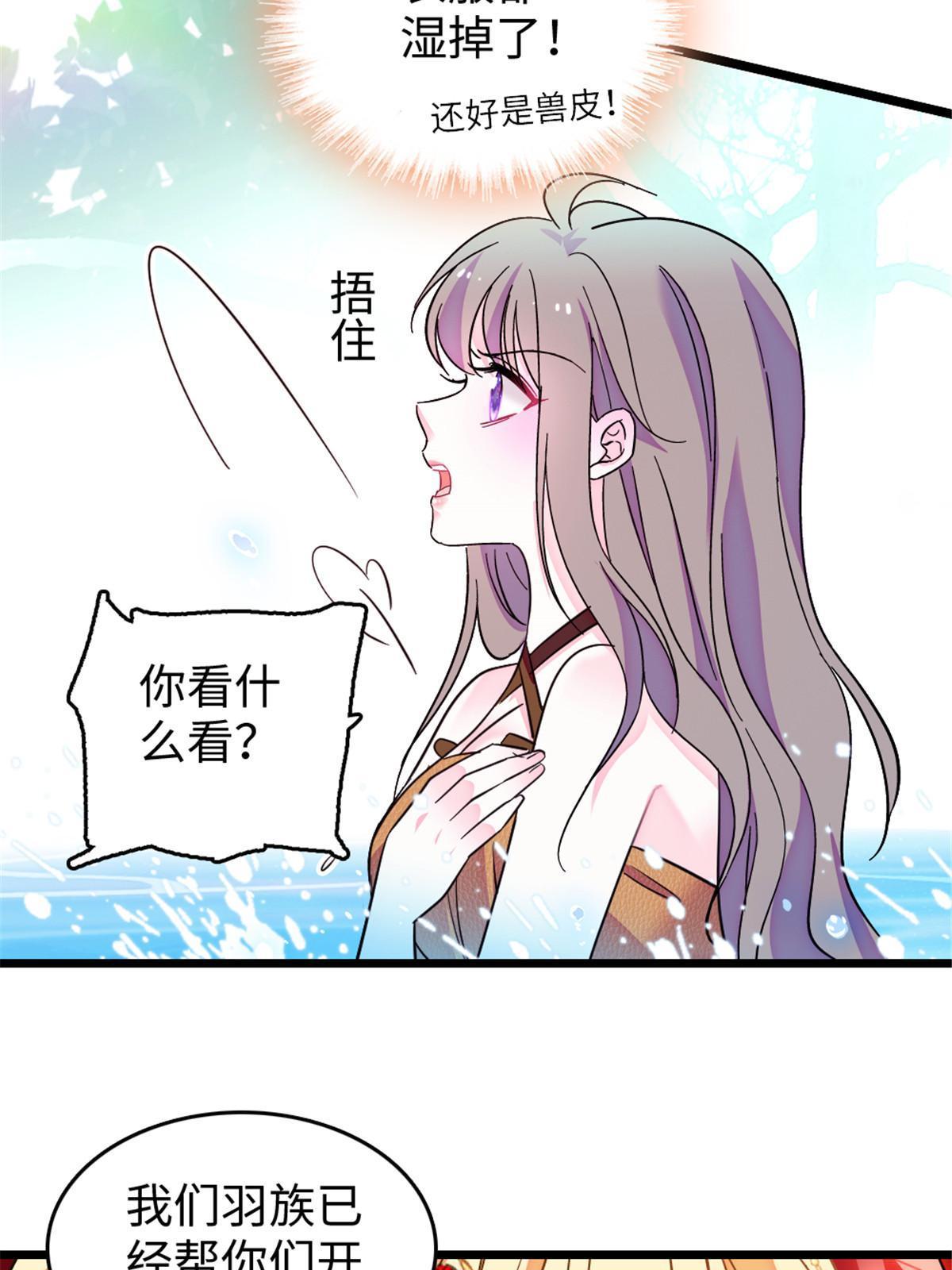 112 喜欢你，是认真的玩笑4