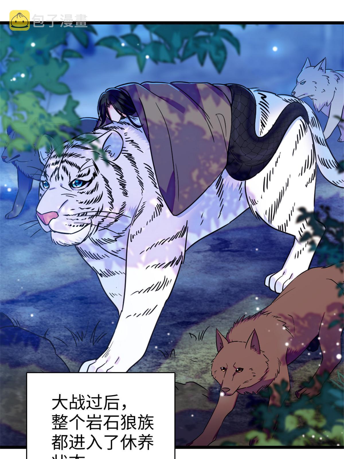 101 桑夜，我们一起回家43