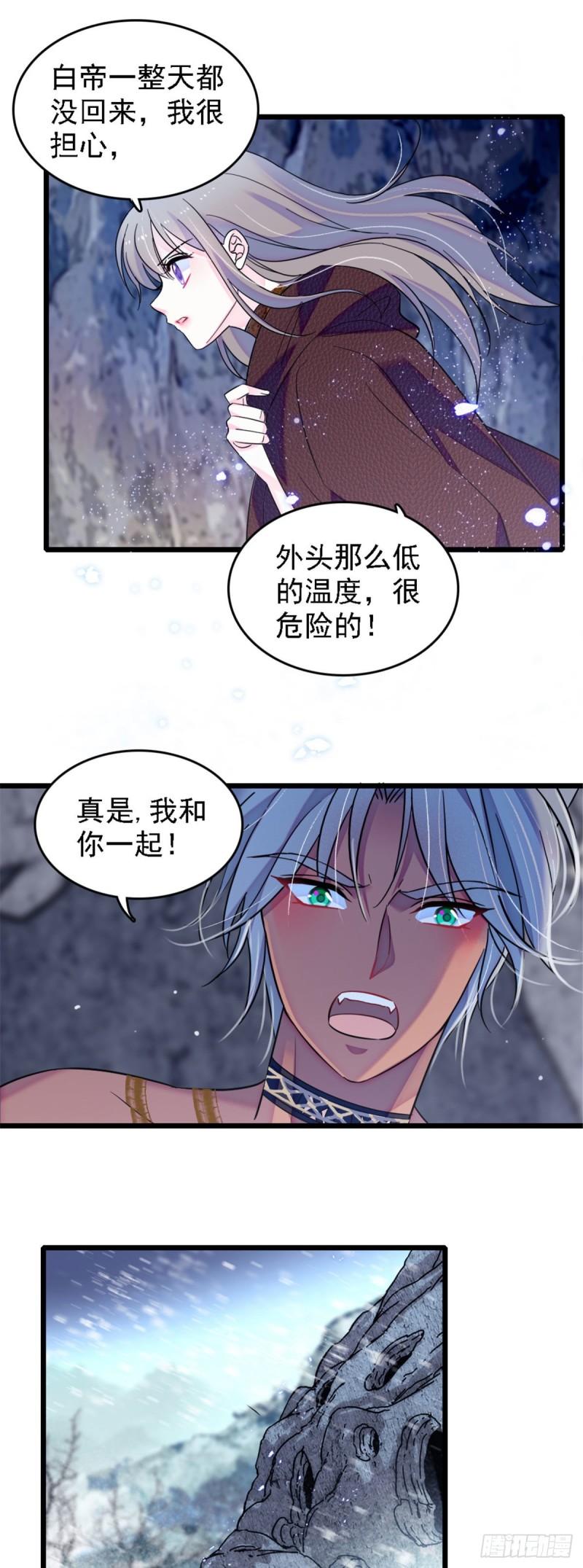 35 讨厌雌性的理由8