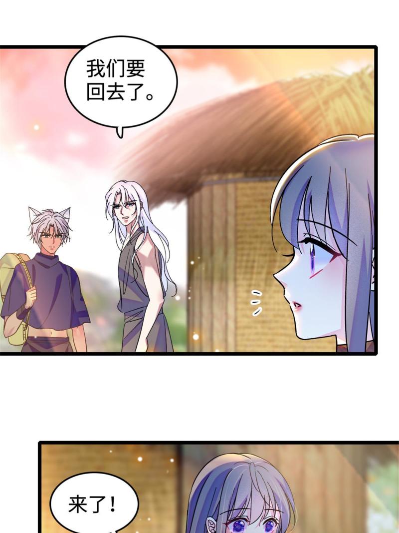 80 角落里的守护者18