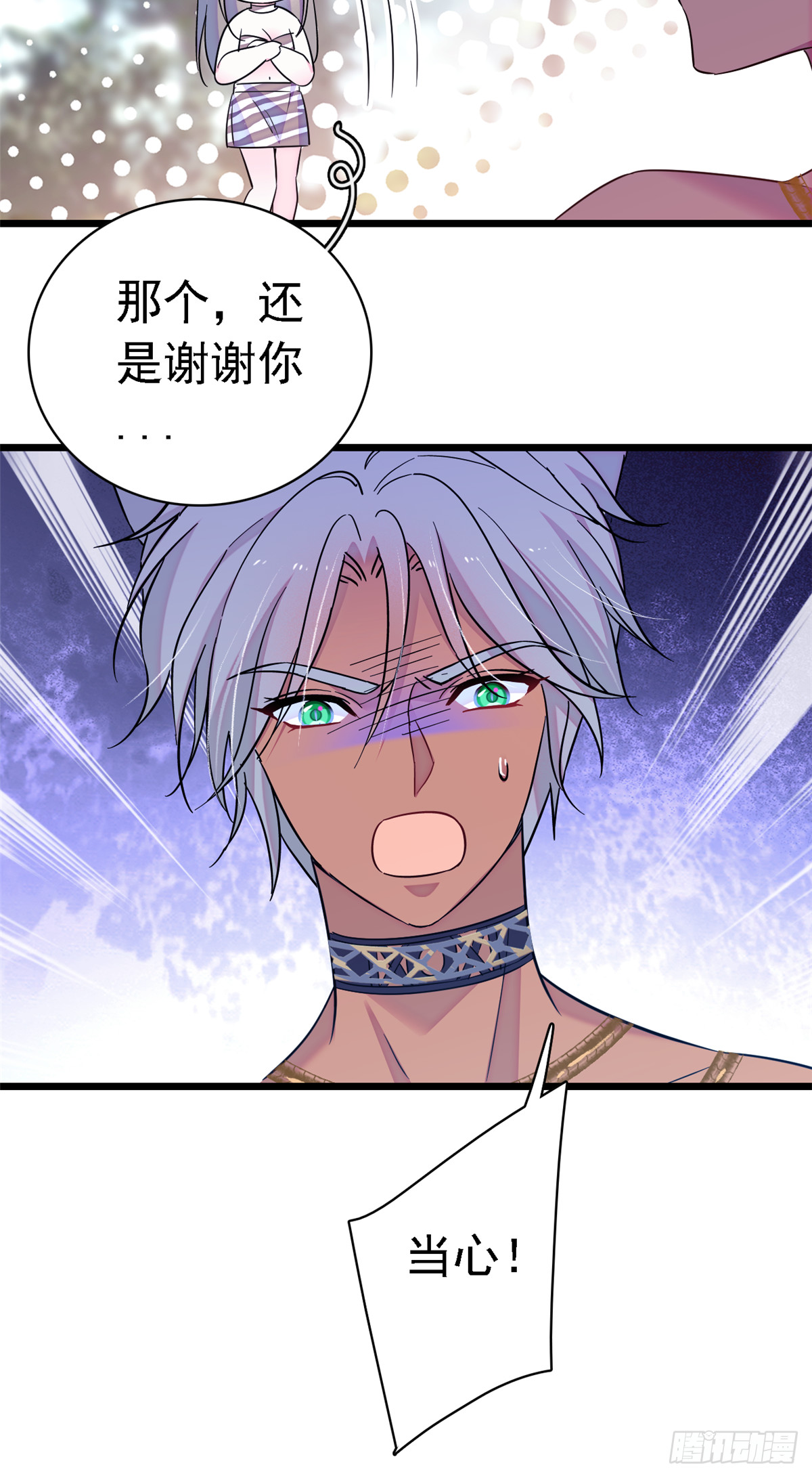 18 这头色狼！6