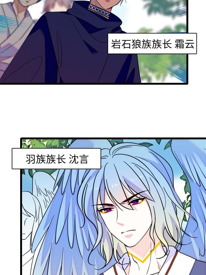 89 共存合谈3