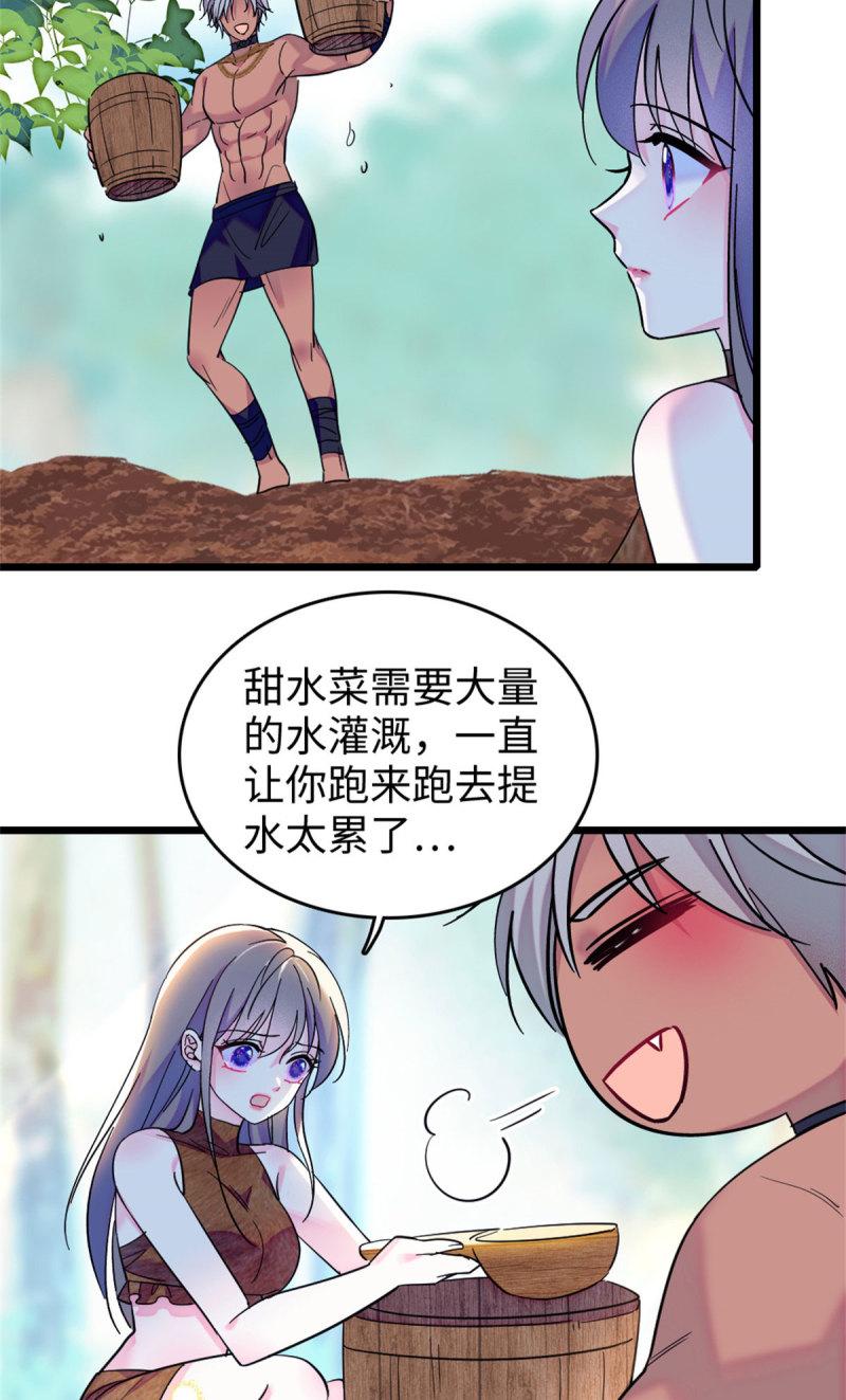 76 还没结束14