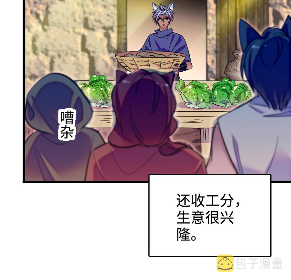128 对不起…姐姐…29