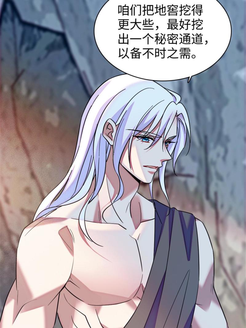 93 一辈子赖在你身边25