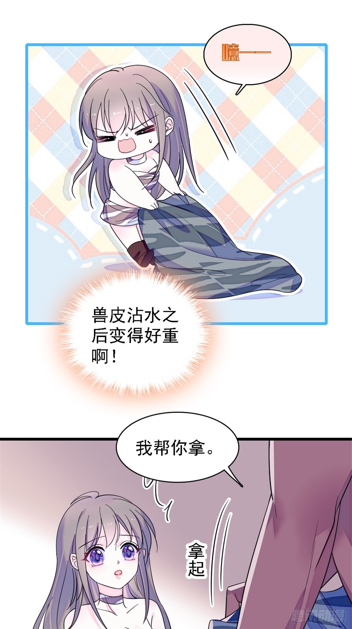 25 幼稚的，族长1