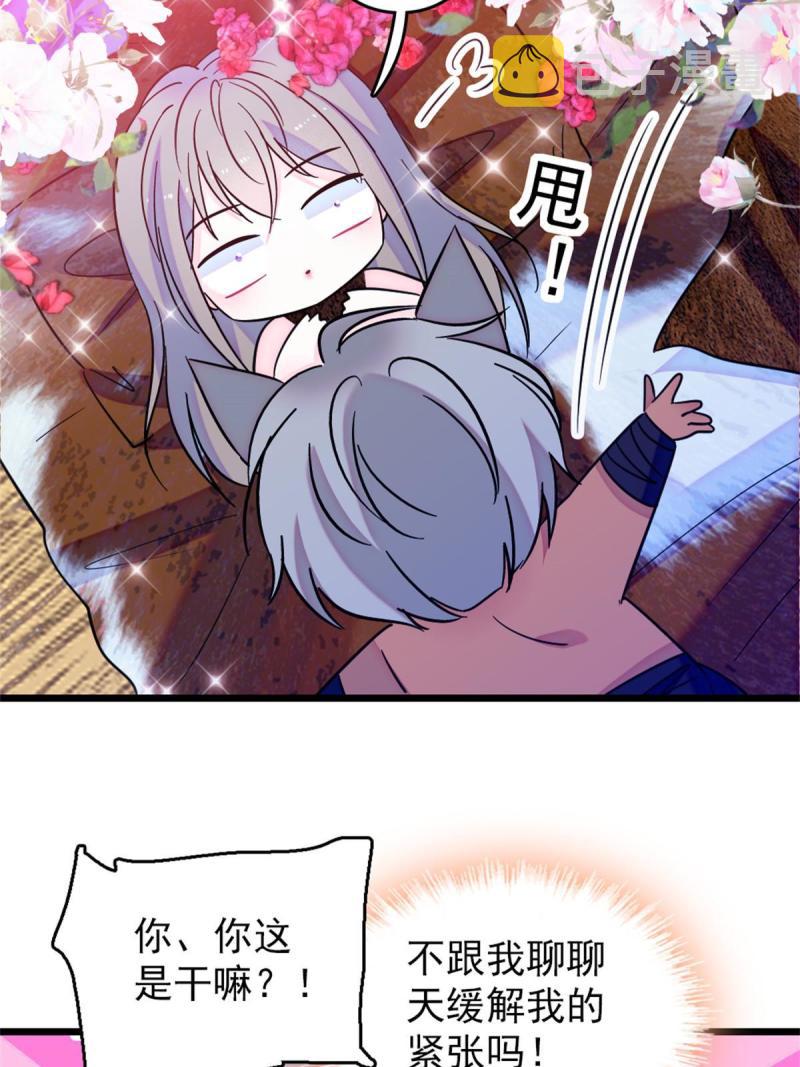 64 二星狼魂40