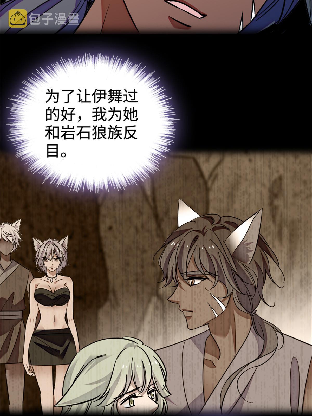 128 对不起…姐姐…15