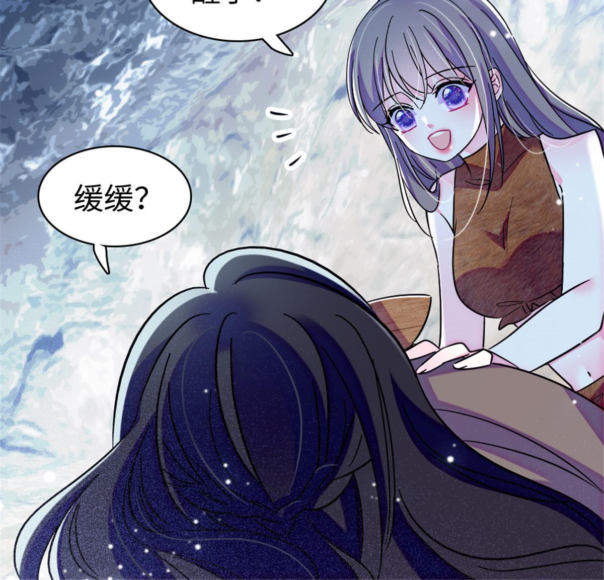 101 桑夜，我们一起回家46