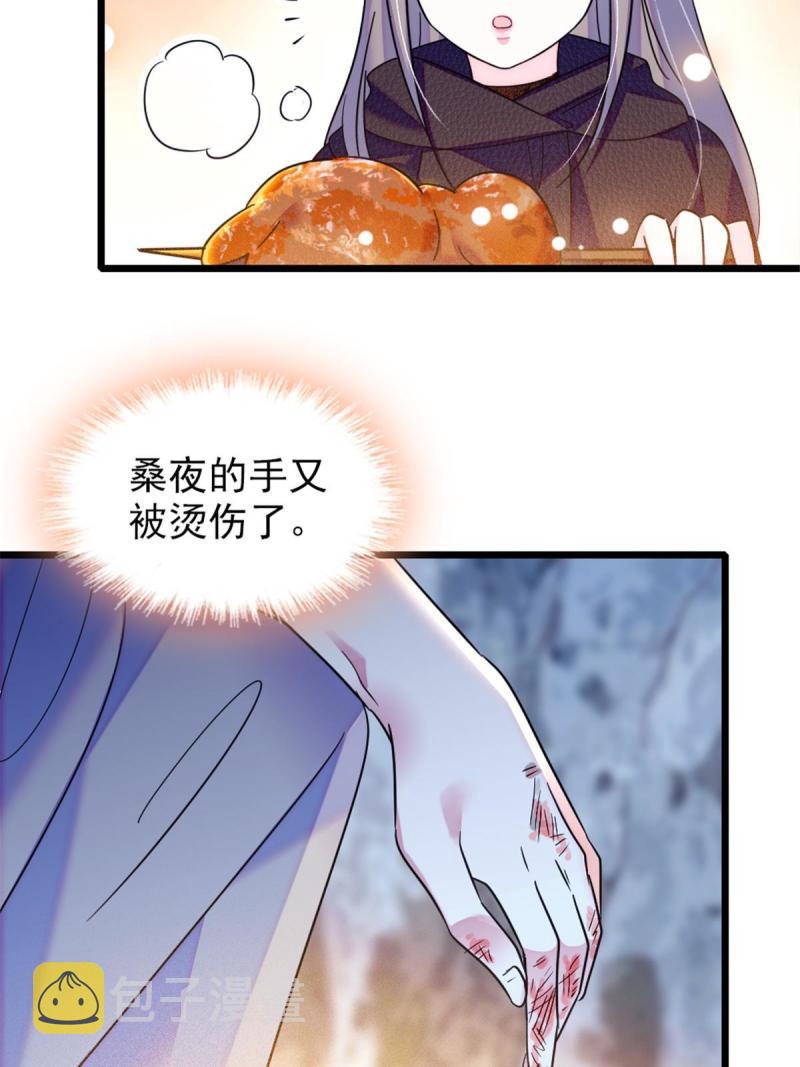 47 想一直缠着你48
