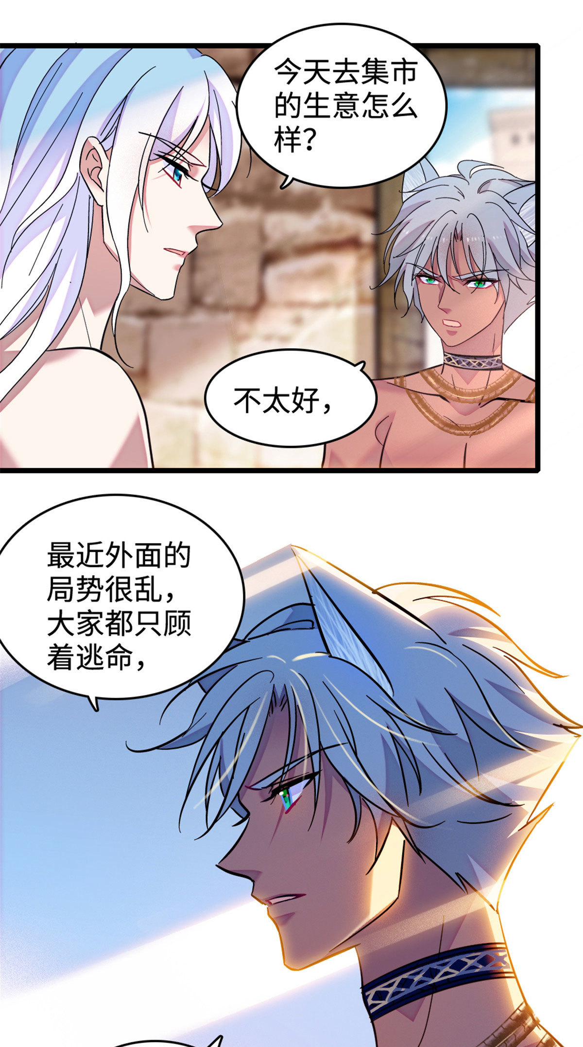 126 我们一起面对25