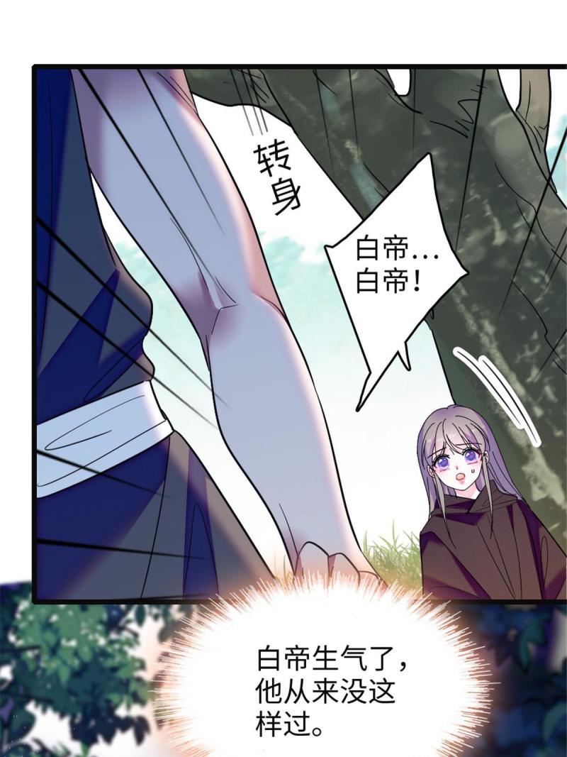 82 不带他进家门39