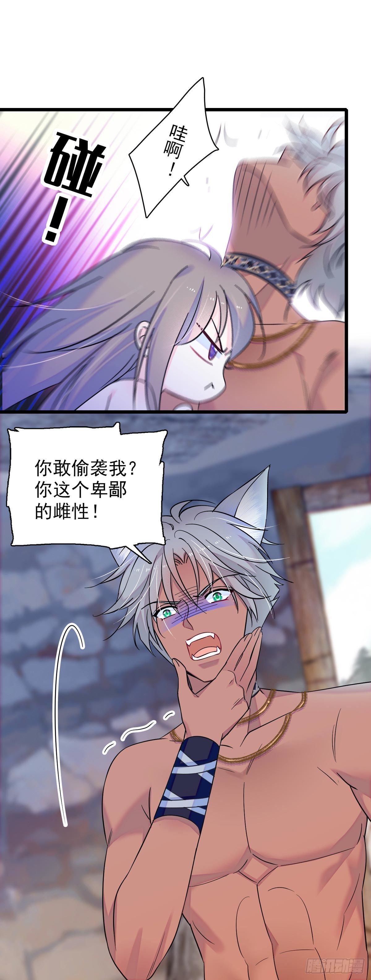 13 傲慢与偏见4