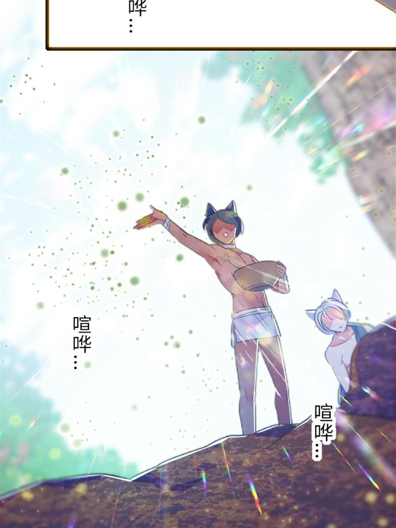 70 无法拒绝白帝56