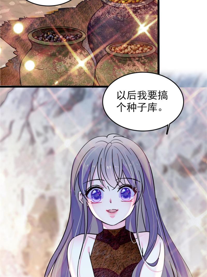 69 独占欲36