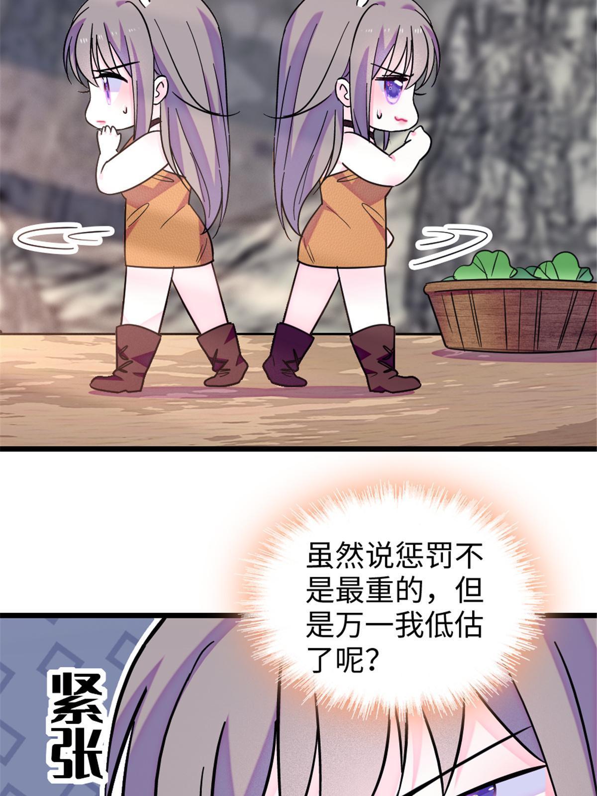 106 不孤单的缓缓11