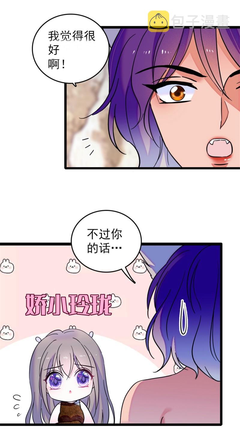 42 源叶果的妙用15