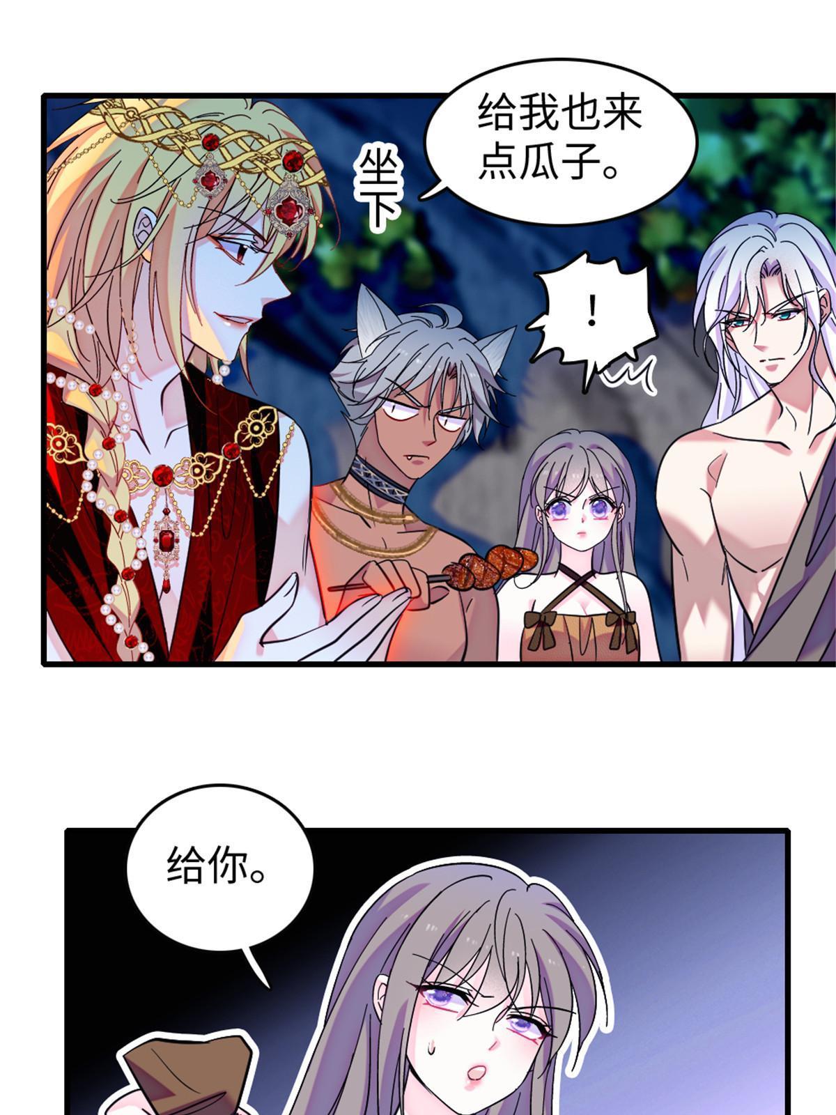 115 伊舞之舞22