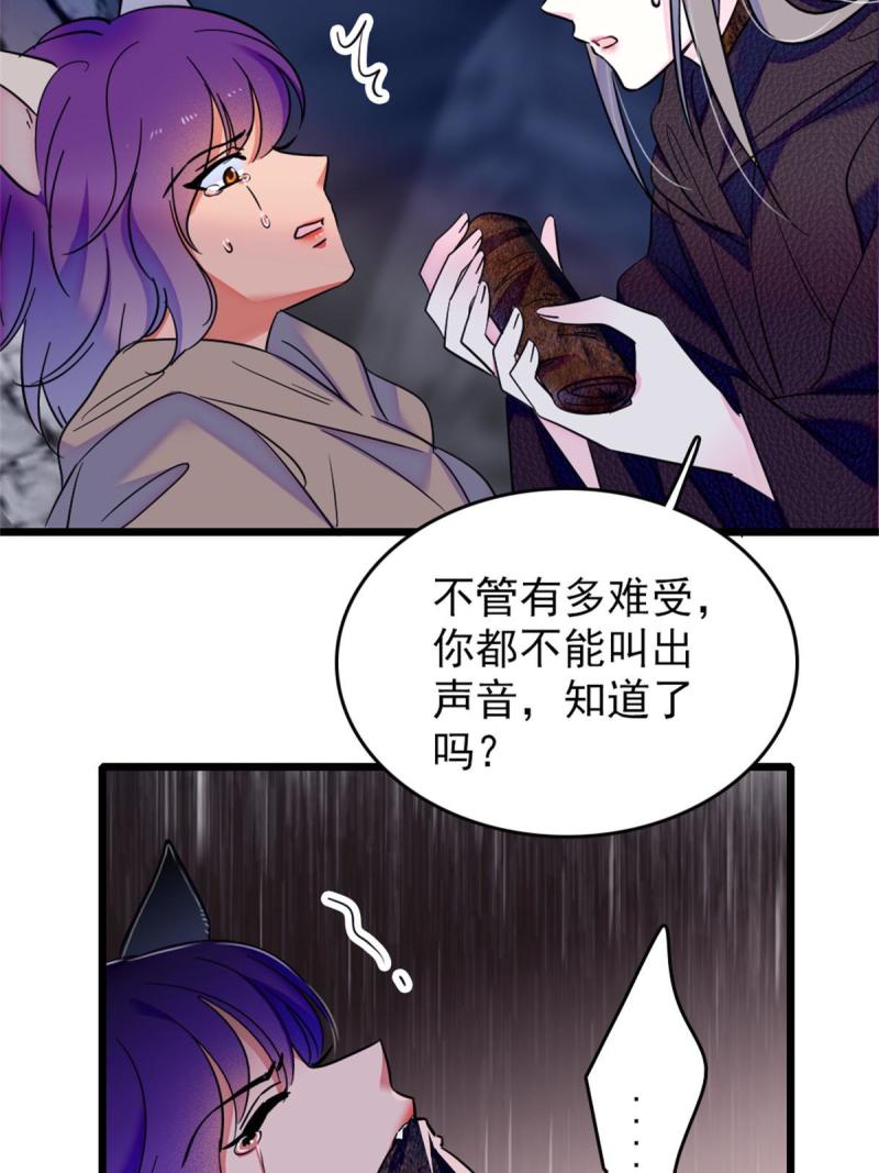 54 战死的英雄8
