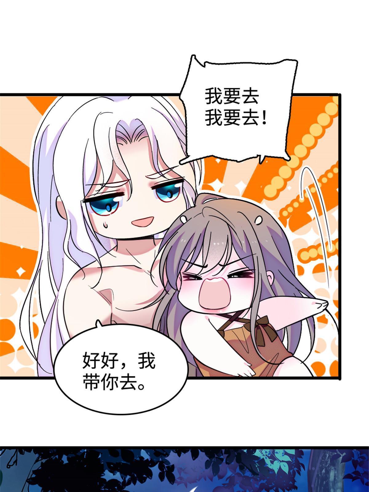 117 缓缓的决心27