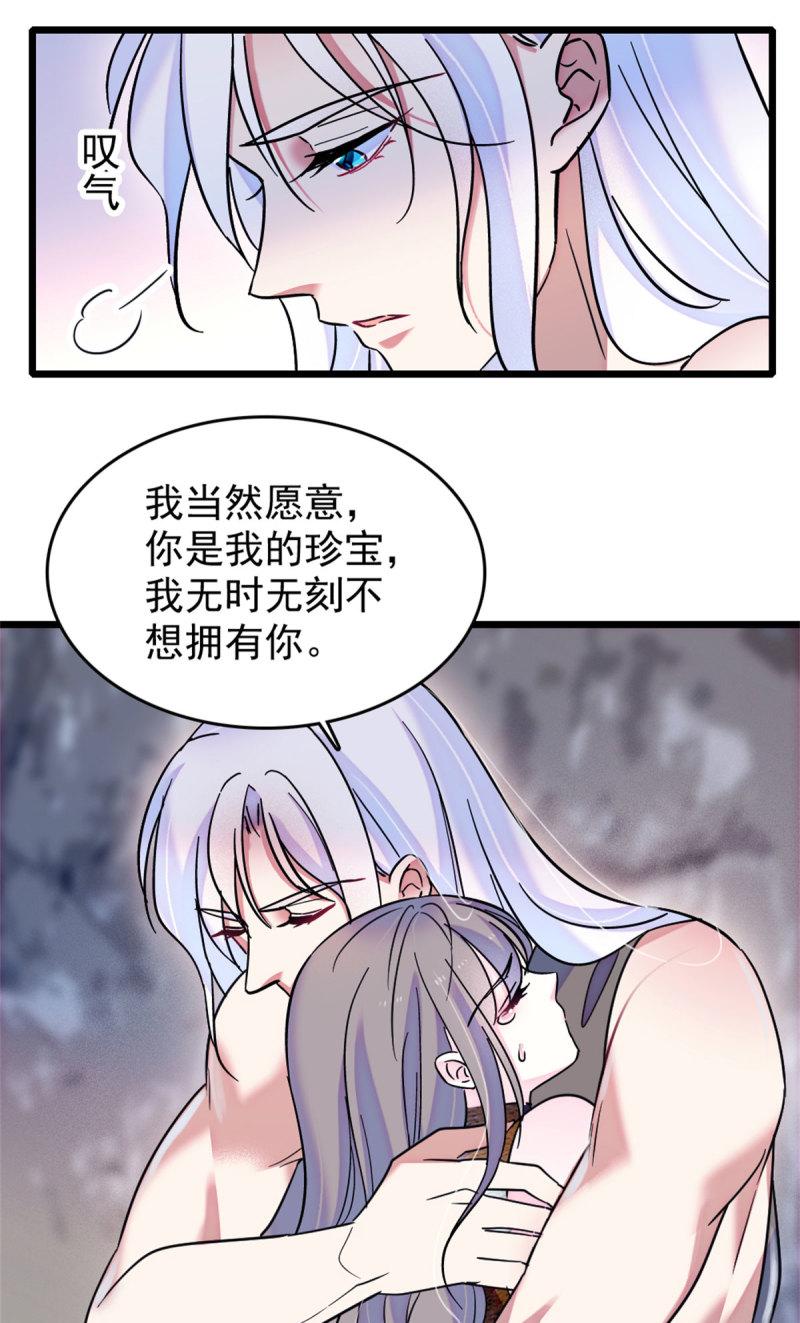 59 白帝……12