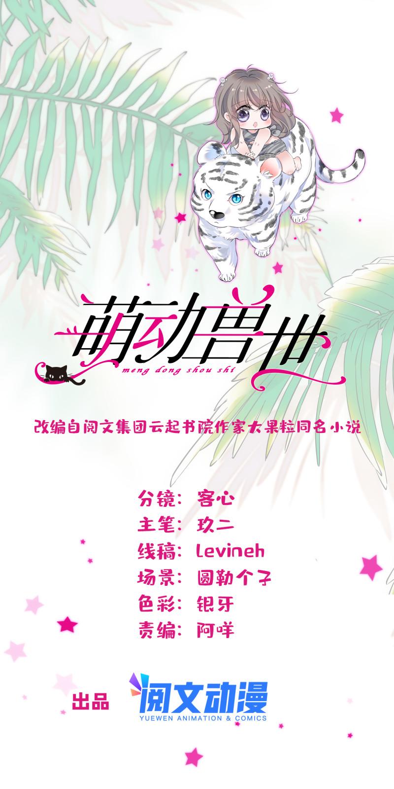 76 还没结束0