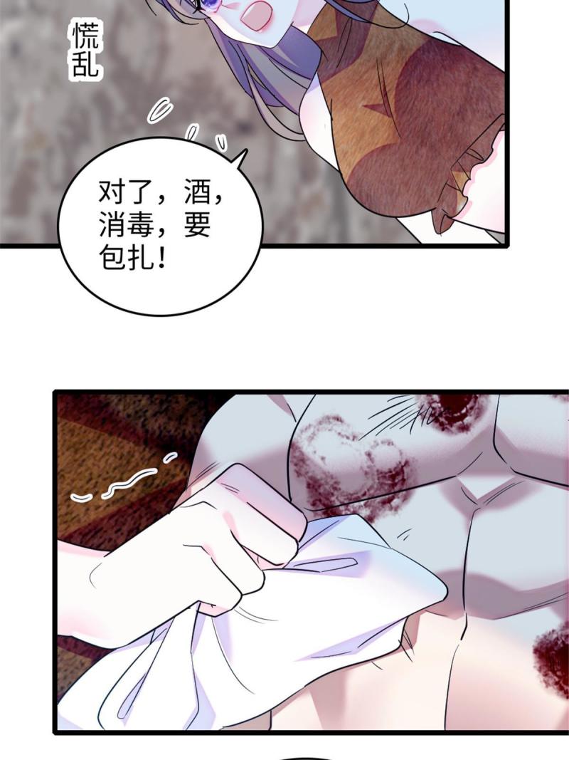 87 重伤40